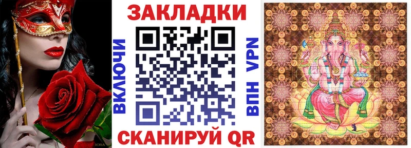 Наркошоп купить Гашиш  Конопля  Меф  Иннополис