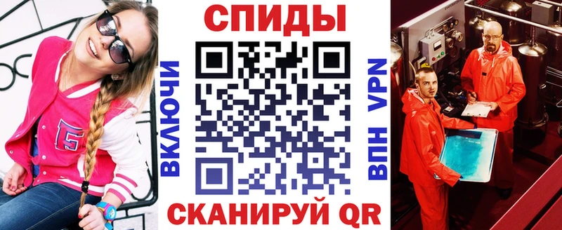 Купить закладки  Иннополис  Амфетамин 97% 
