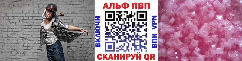 A PVP мука  Купить где  Иннополис 