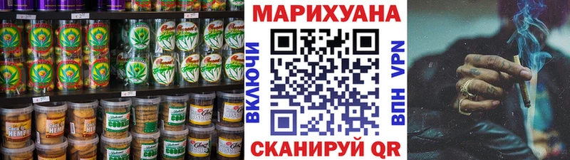 Купить  Иннополис  Печенье с ТГК марихуана 