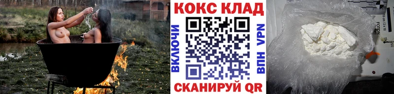 Cocaine Колумбийский  Купить закладки  Иннополис 
