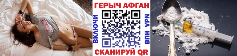 Героин гречка  Купить где  Иннополис 