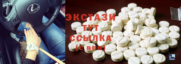 тгк Инта