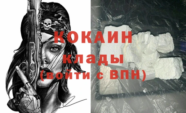 первитин Иннополис