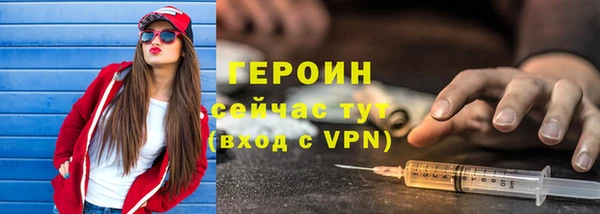 тгк Инта