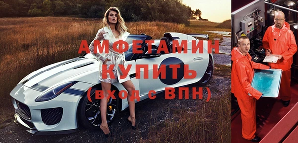 первитин Иннополис