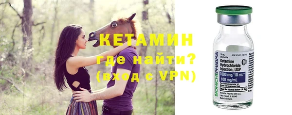 тгк Инта