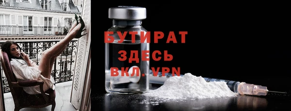 тгк Инта