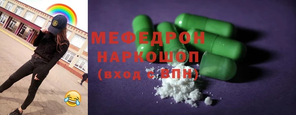 первитин Иннополис
