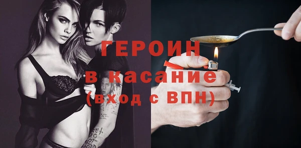 первитин Иннополис