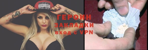 первитин Иннополис