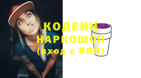 первитин Иннополис