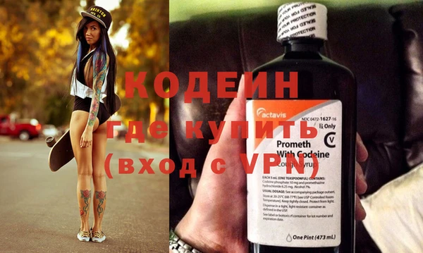 тгк Инта