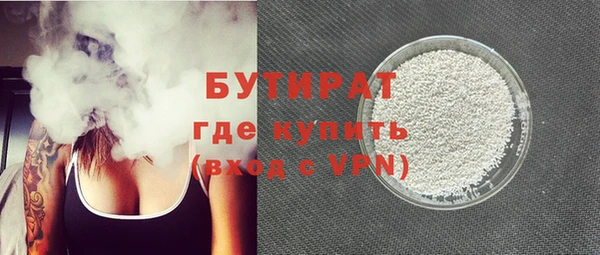тгк Инта