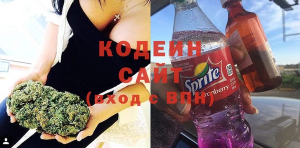 первитин Иннополис