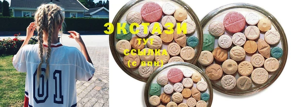 кокс Инсар