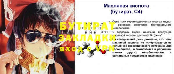 первитин Иннополис
