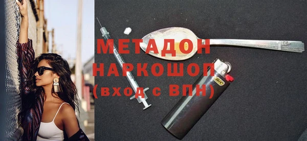 первитин Иннополис