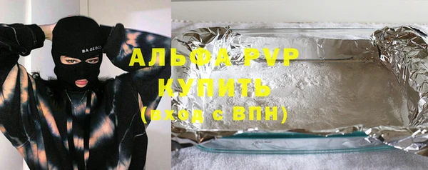 первитин Иннополис