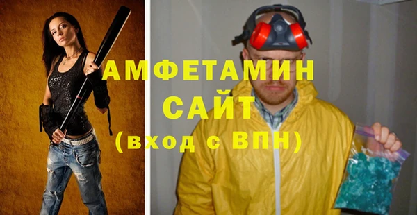 тгк Инта