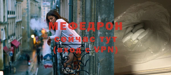 первитин Иннополис