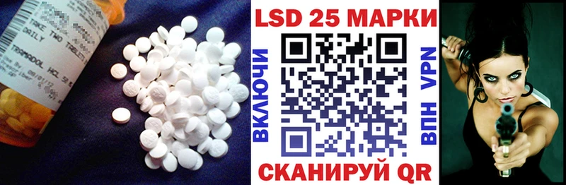 Купить где  Иннополис  LSD-25 экстази ecstasy 