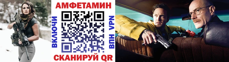 Первитин пудра  Купить где  Иннополис 