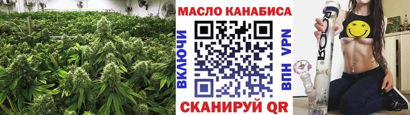 Купить  Иннополис  Дистиллят ТГК вейп 