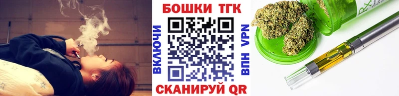 Марихуана Bruce Banner  Купить закладки  Иннополис 